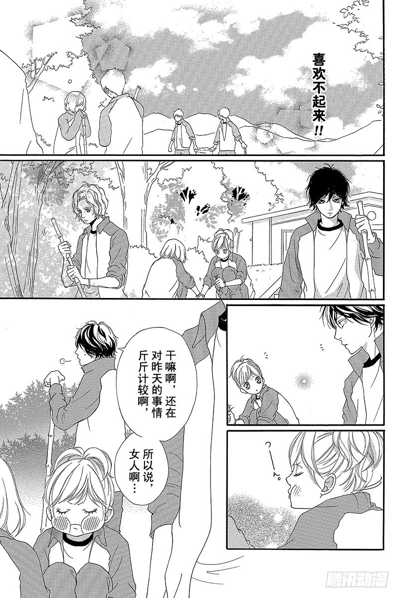 PAGE.66