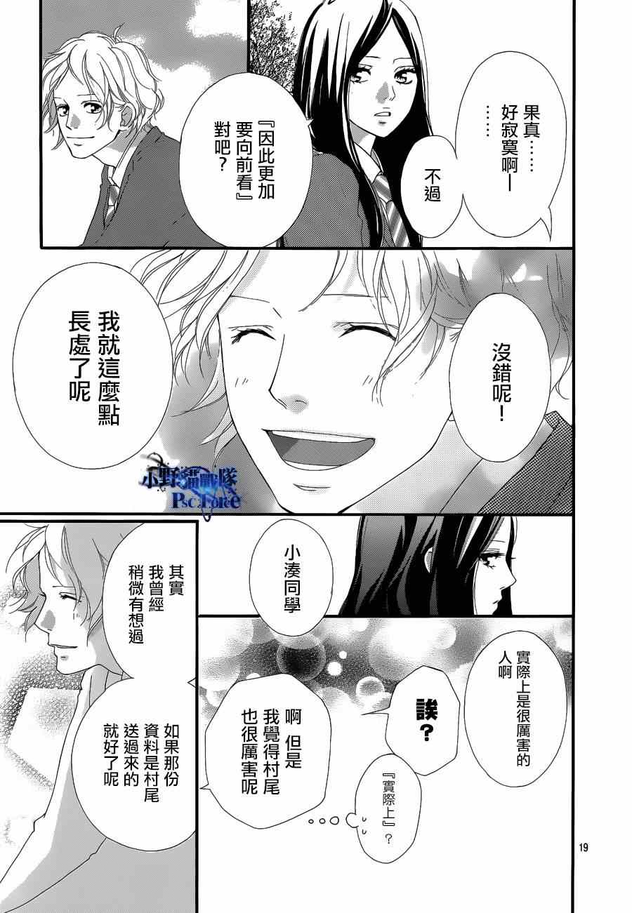 第42话18