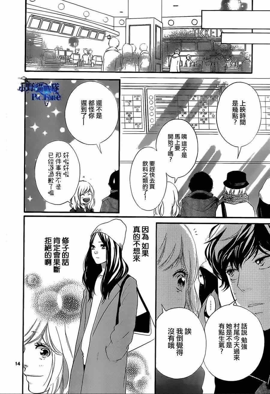 第48话13