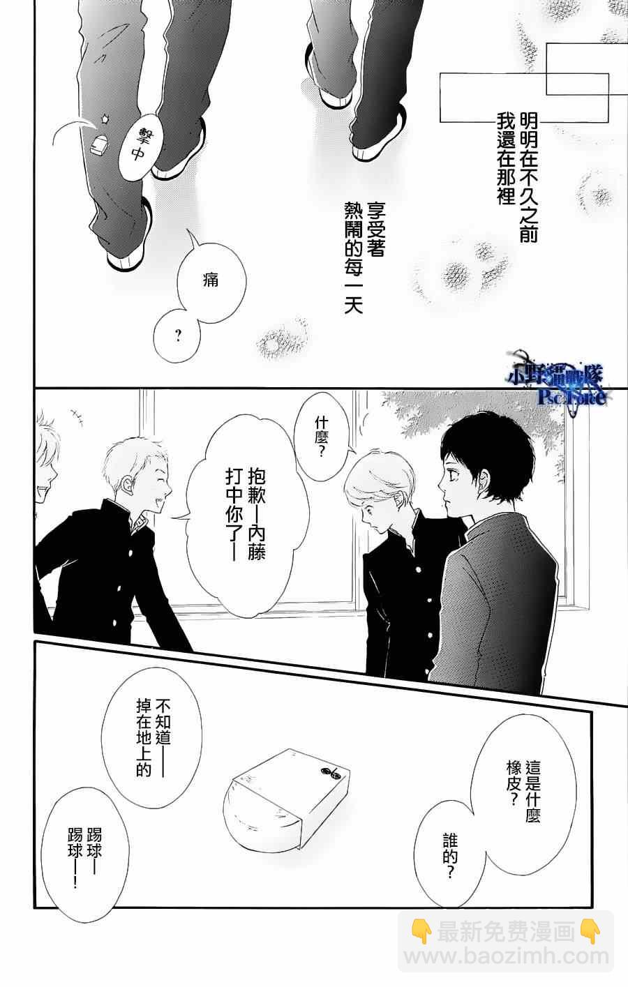 DVD特典awaken13