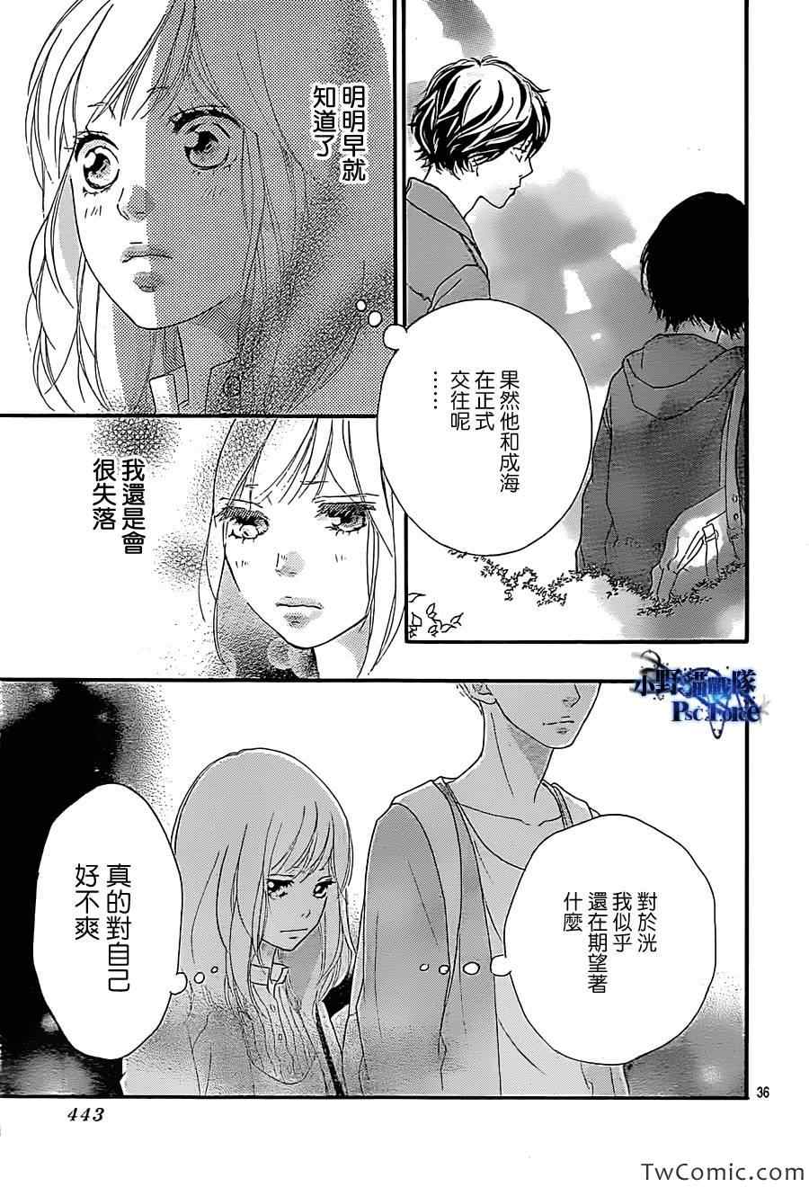 第31话36