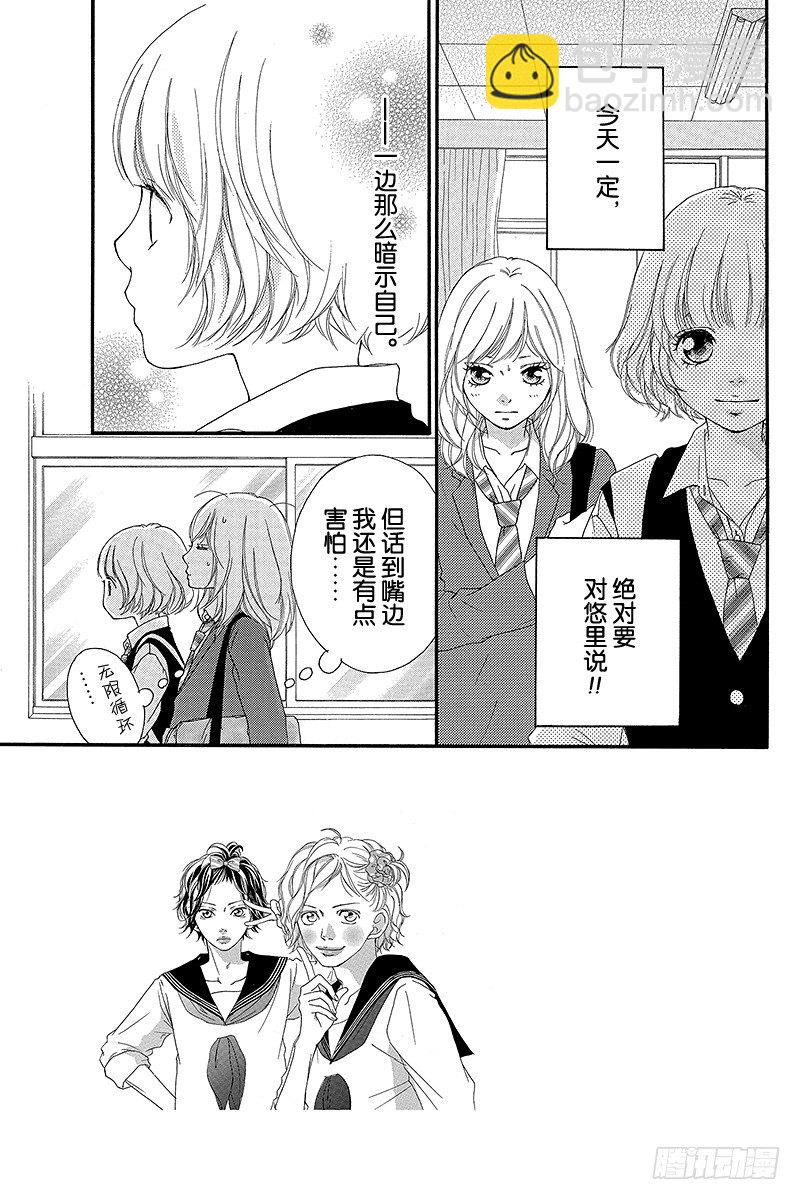PAGE.102