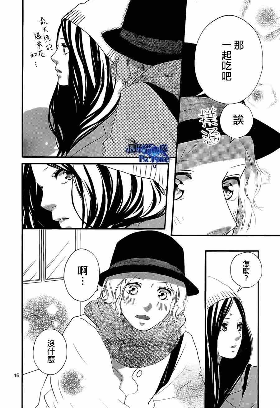 第48话15