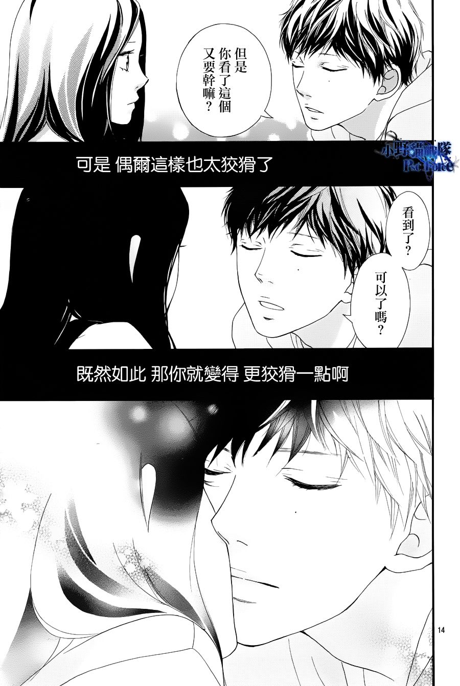 第27话13