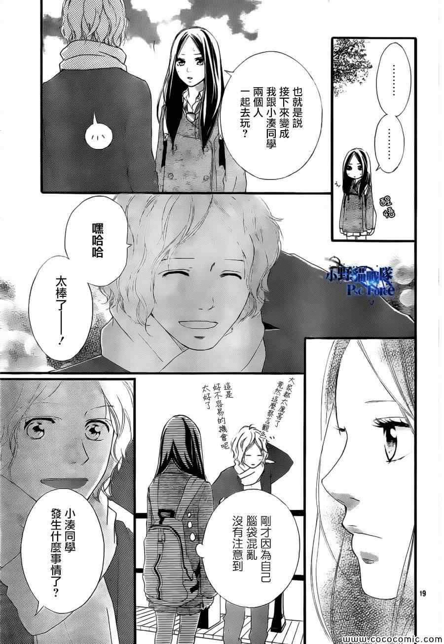 第39话18