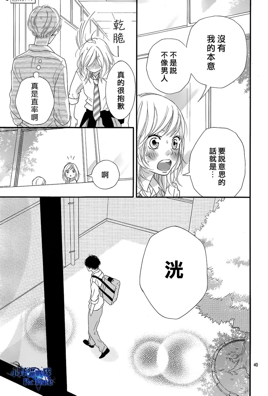 第16话38