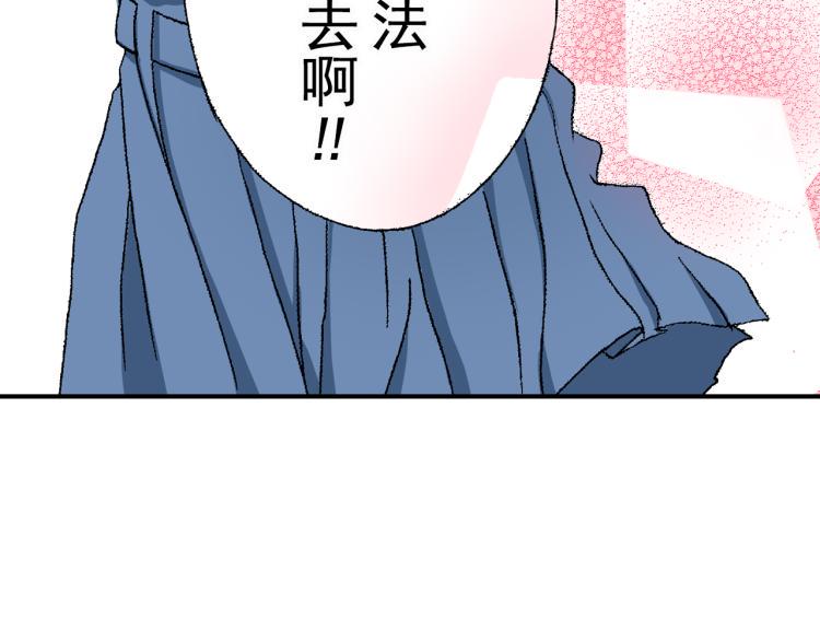 第90话 分班59