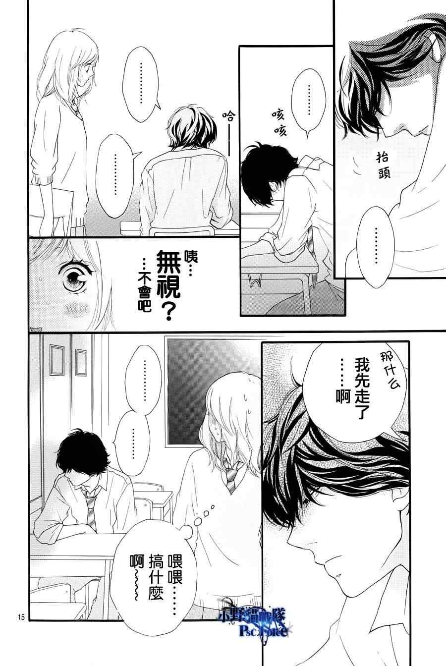 第24话13