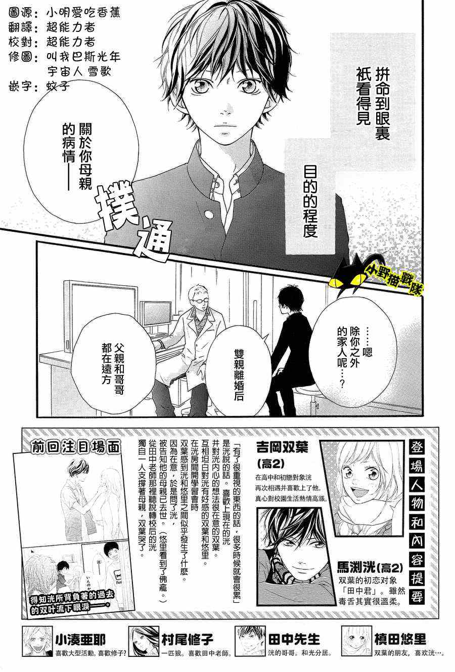 第13话2