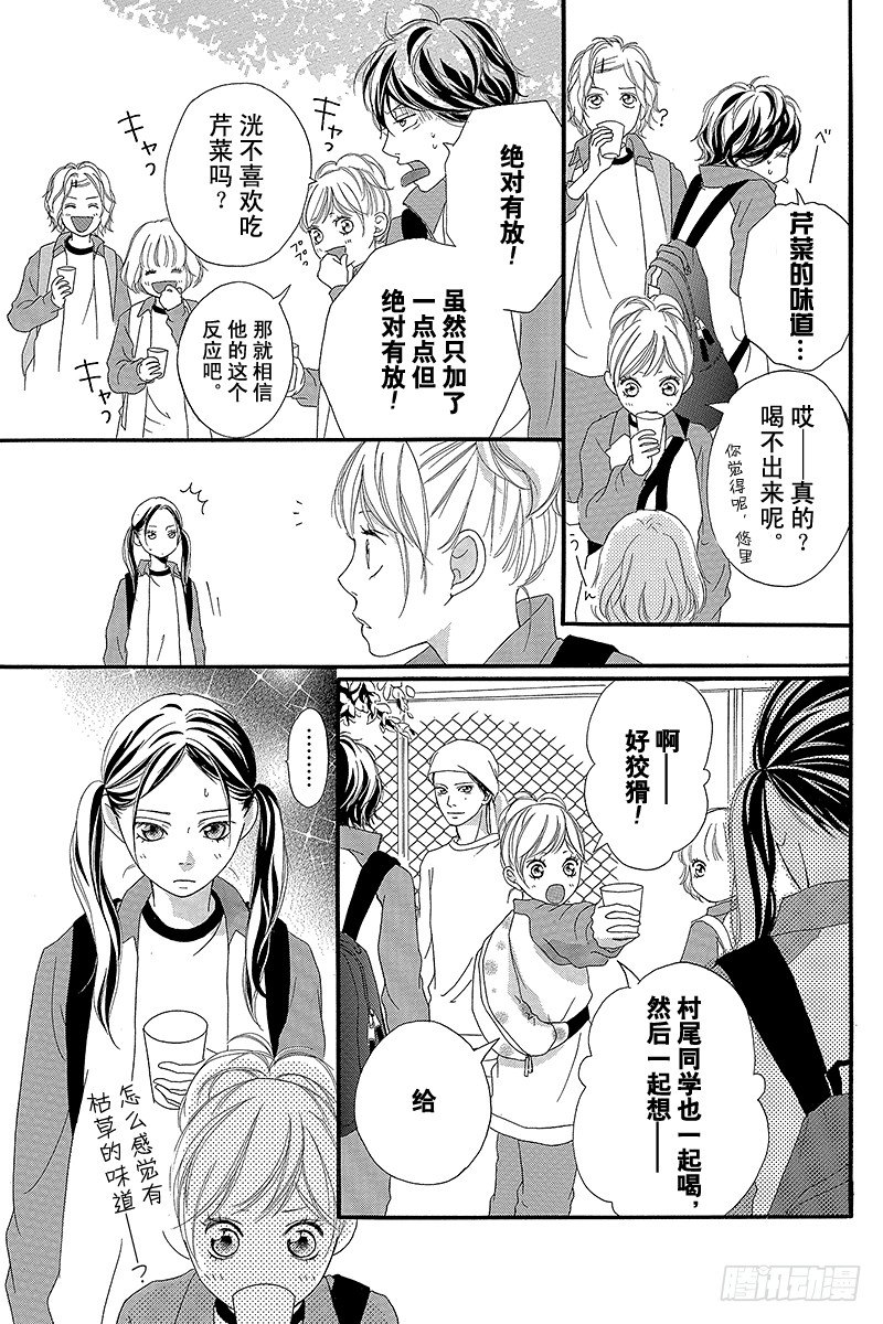 PAGE.626