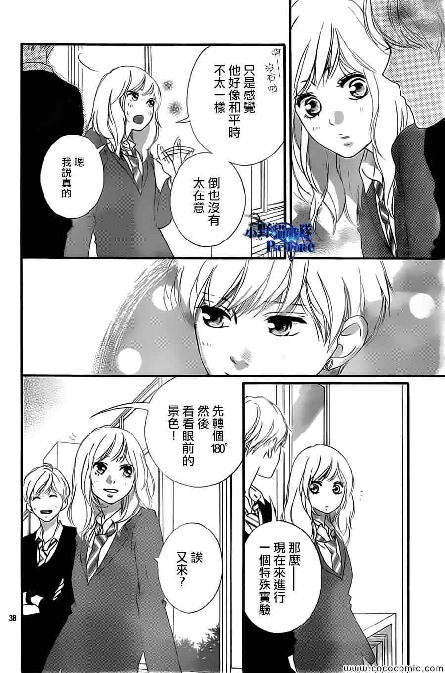 第34话37