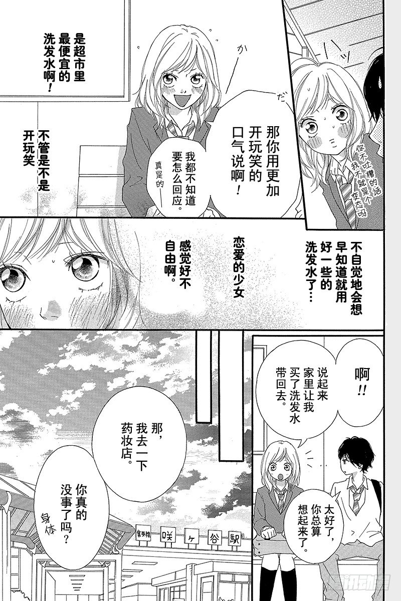 PAGE.912