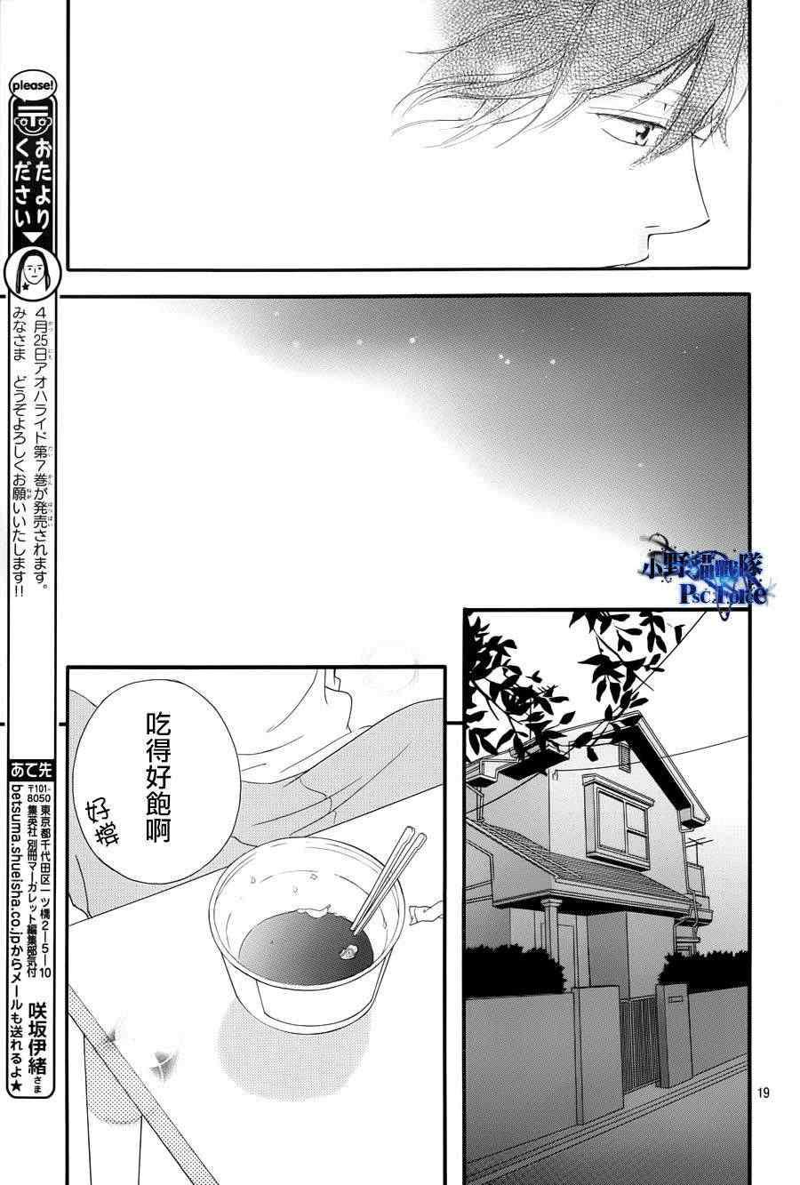 第28话17