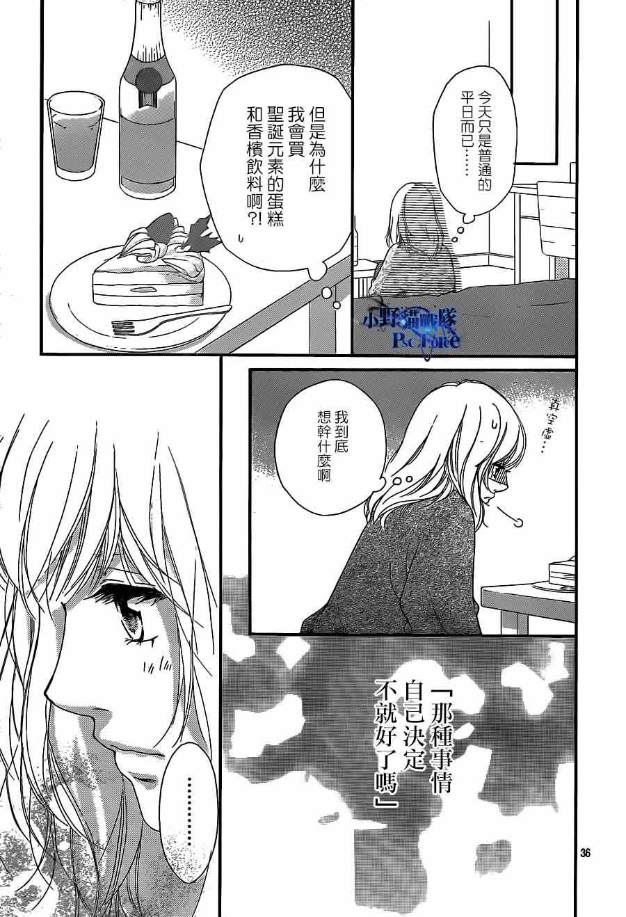 第45话36