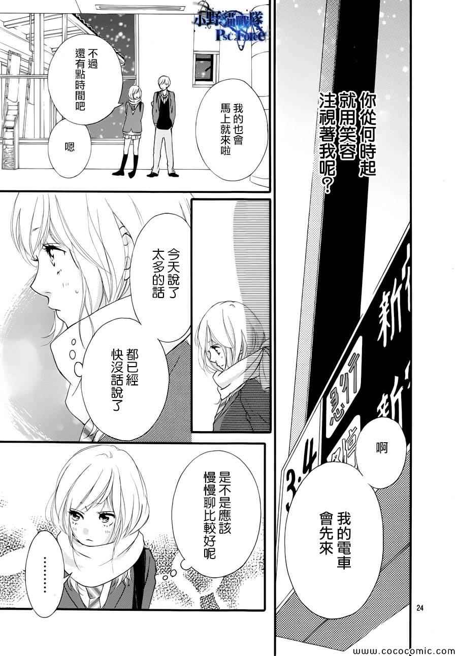 第35话23