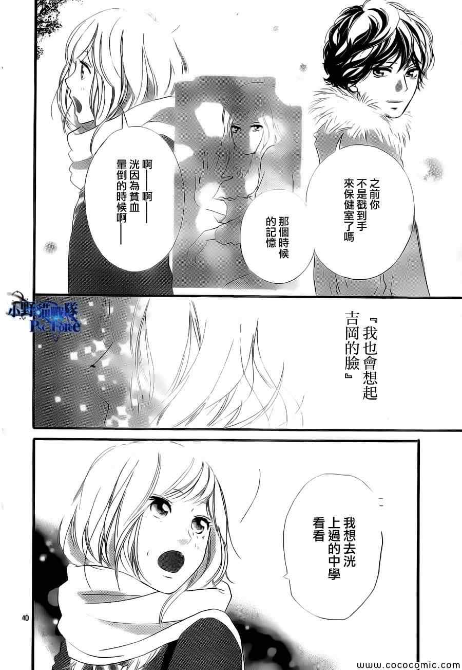 第39话39