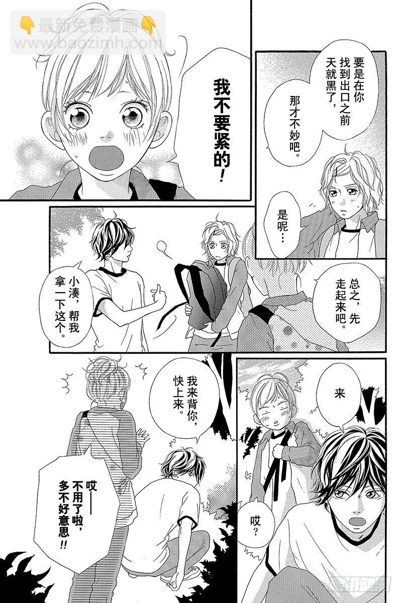 PAGE.712