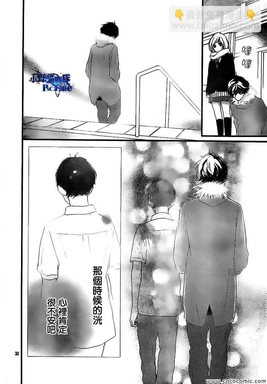 第39话31