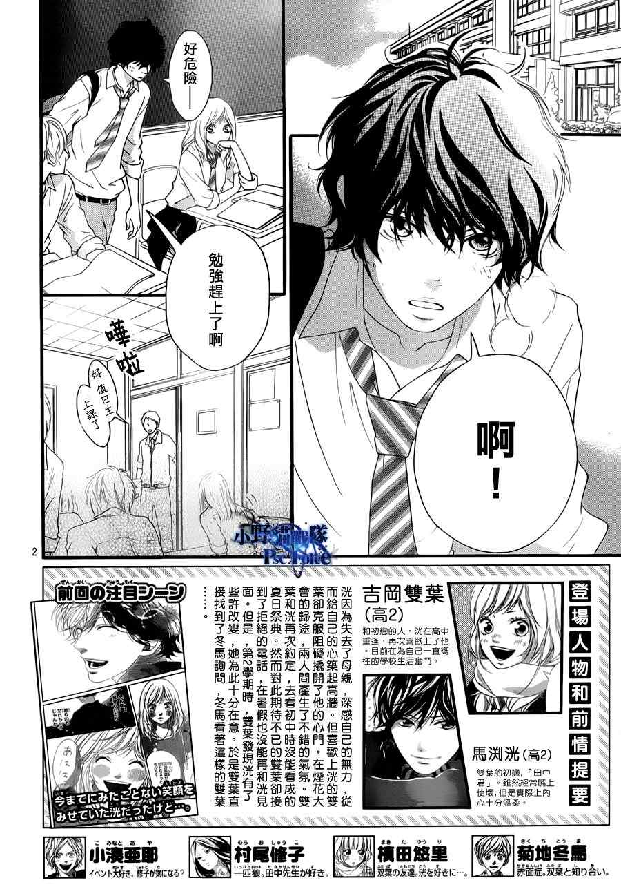 第17话1