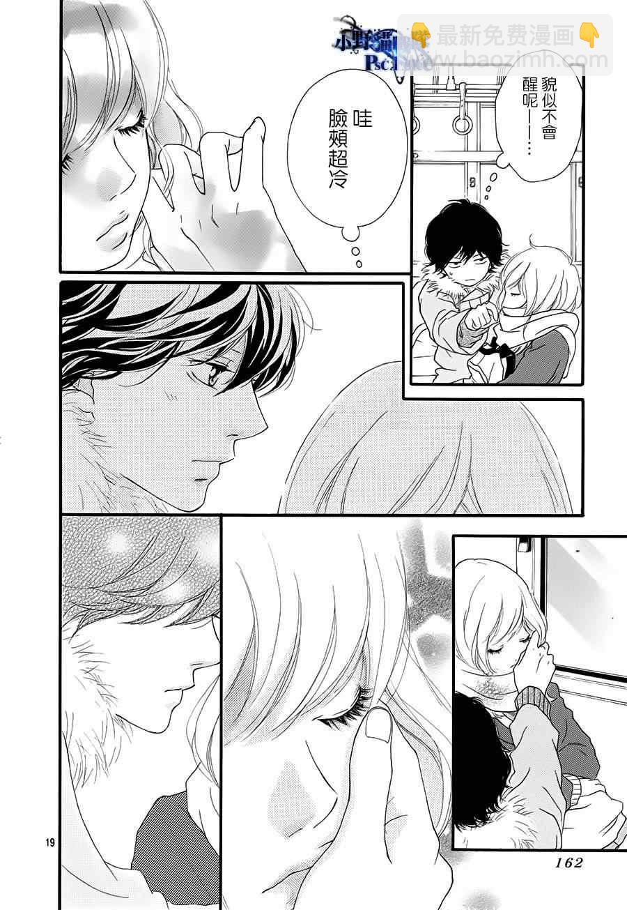 第40话21