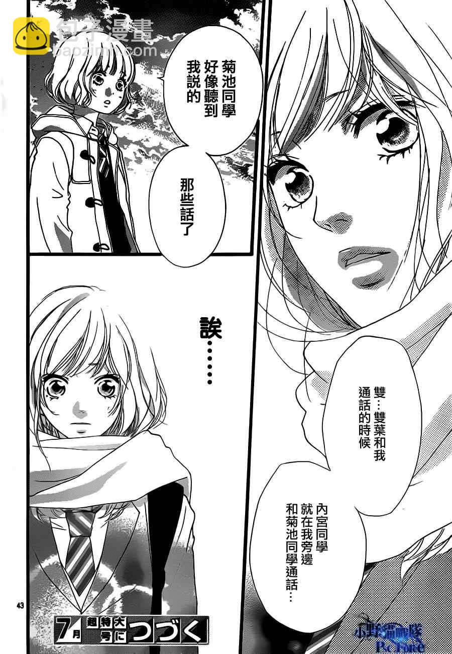 第40话45