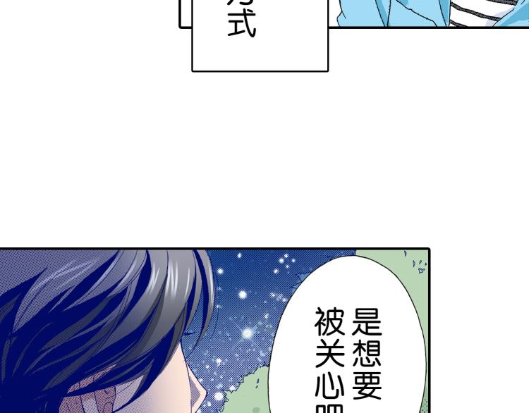 第88话皆大欢喜67