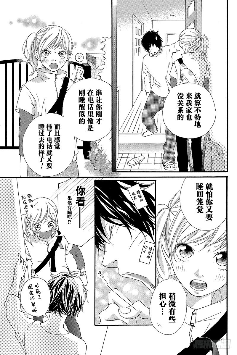PAGE.52