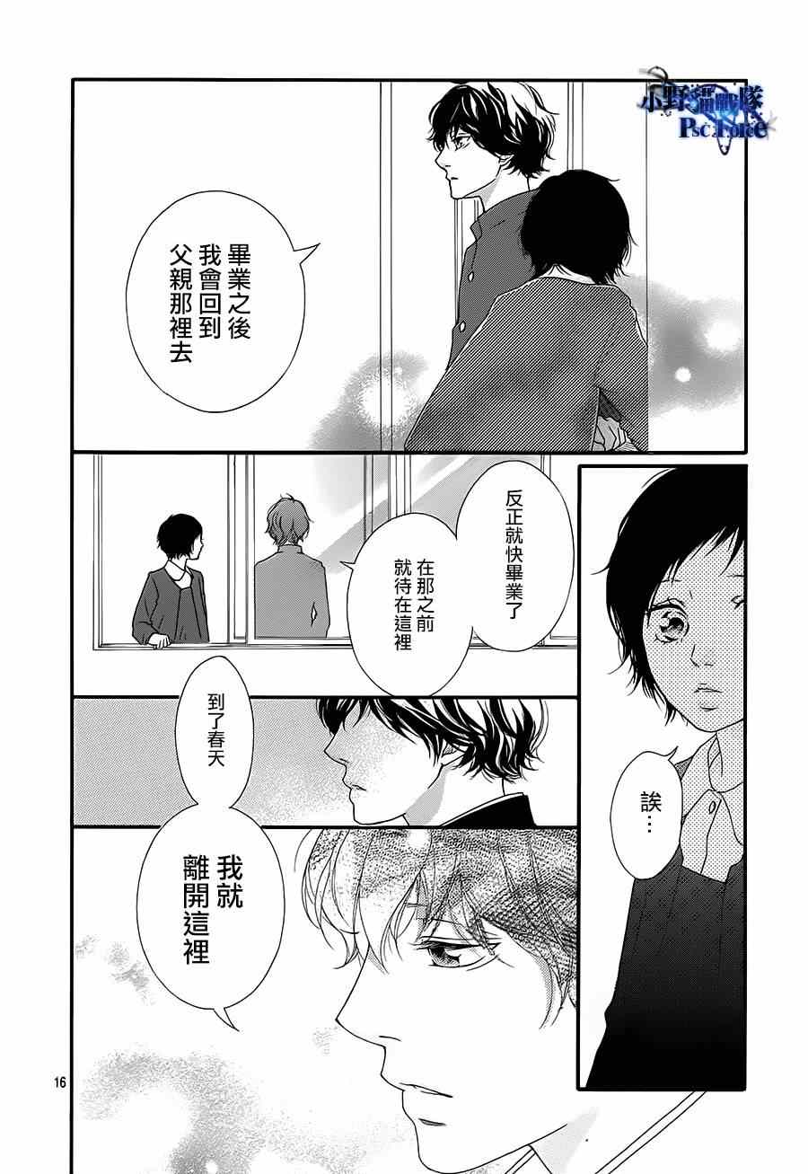 第43话14