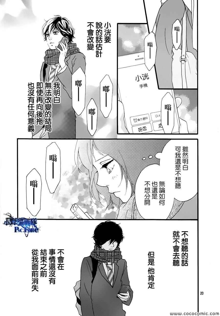 第35话19