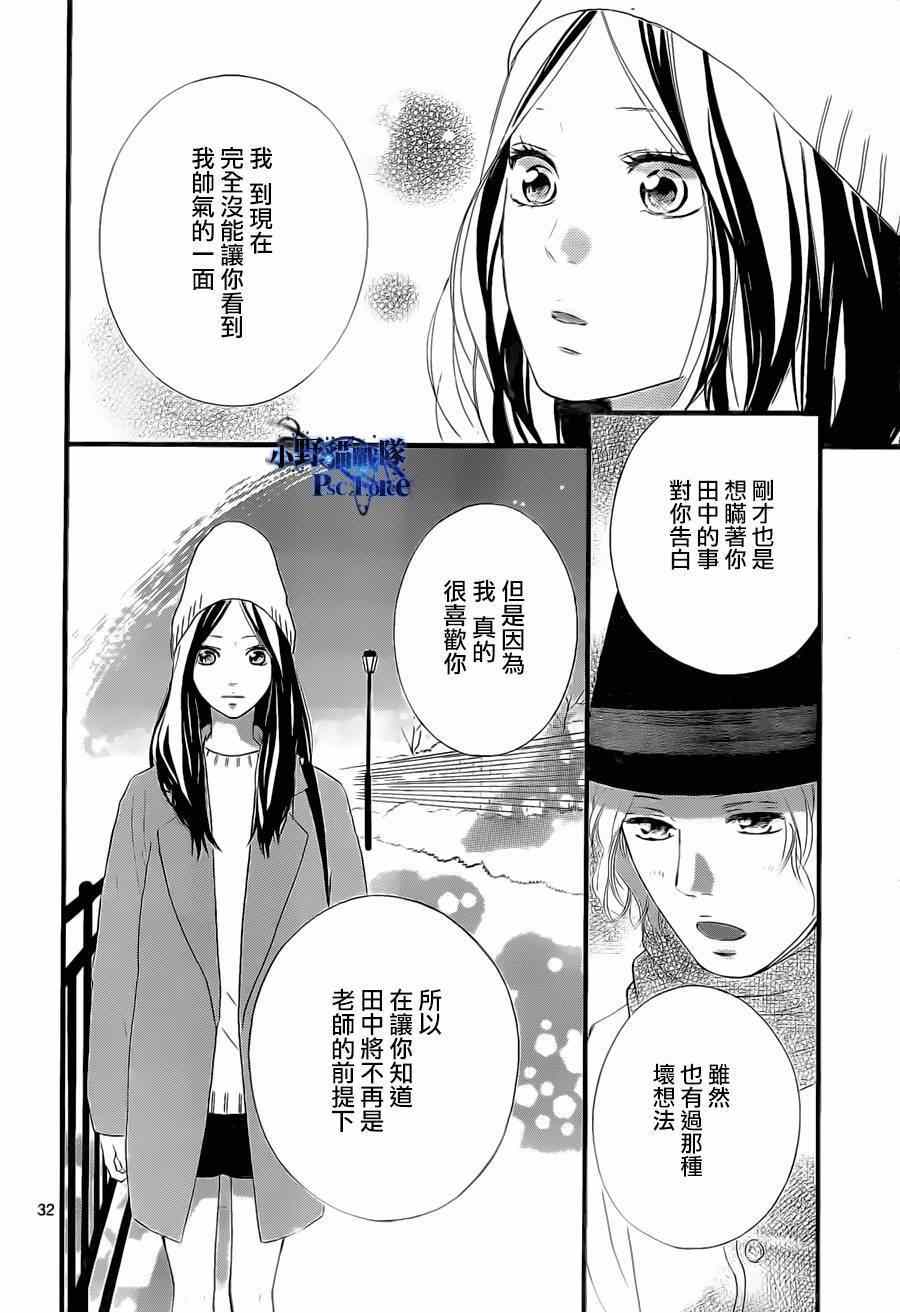 第48话31