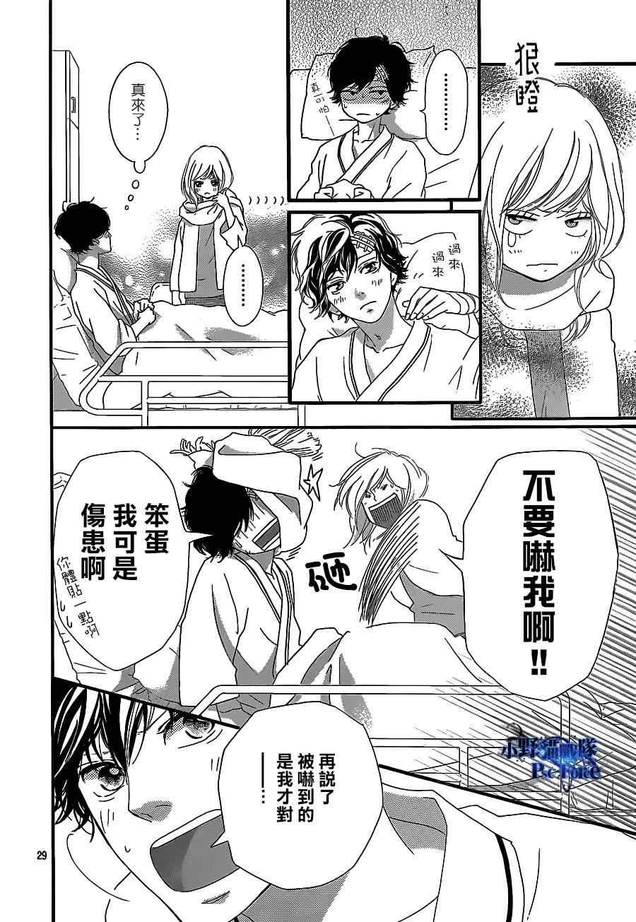 第46话29
