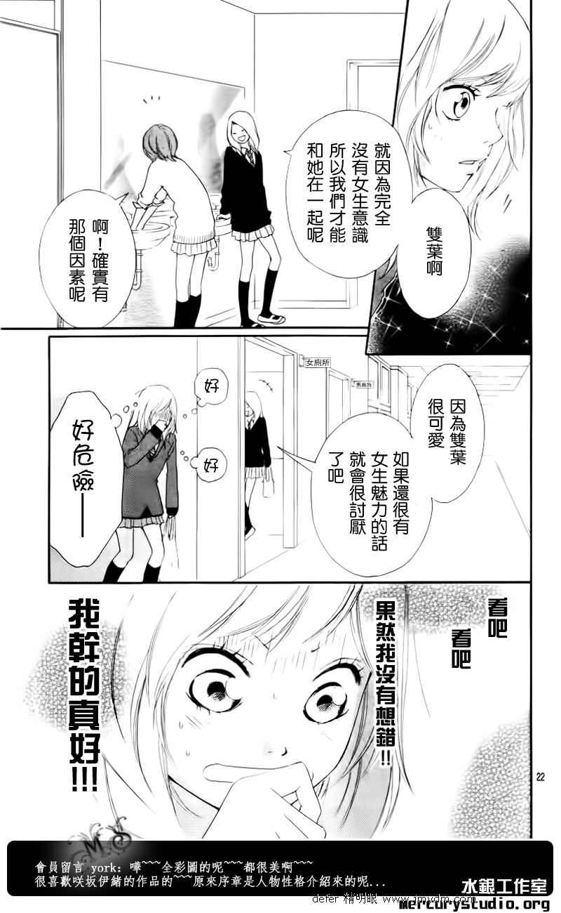 第1话18