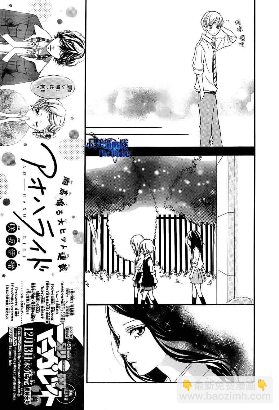 第23话16