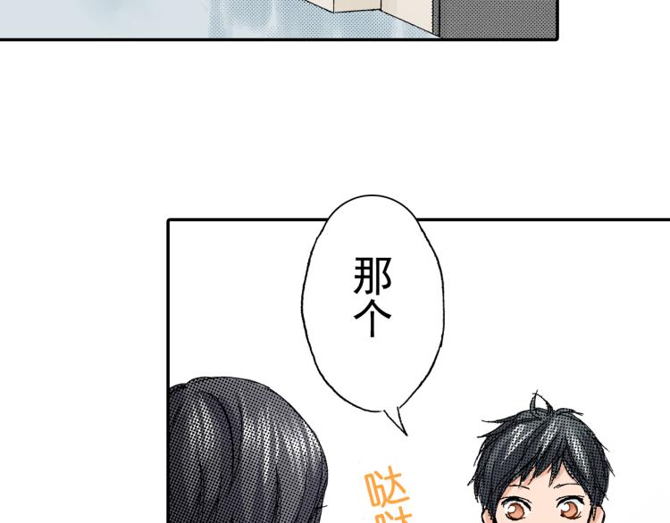 第88话皆大欢喜45