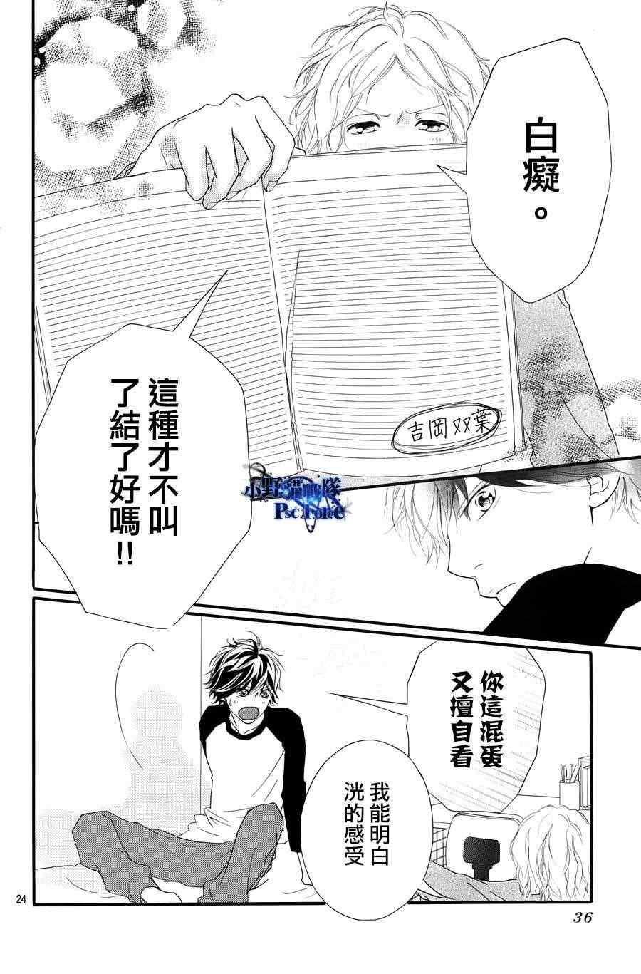 第28话22