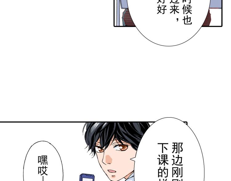 第92话15