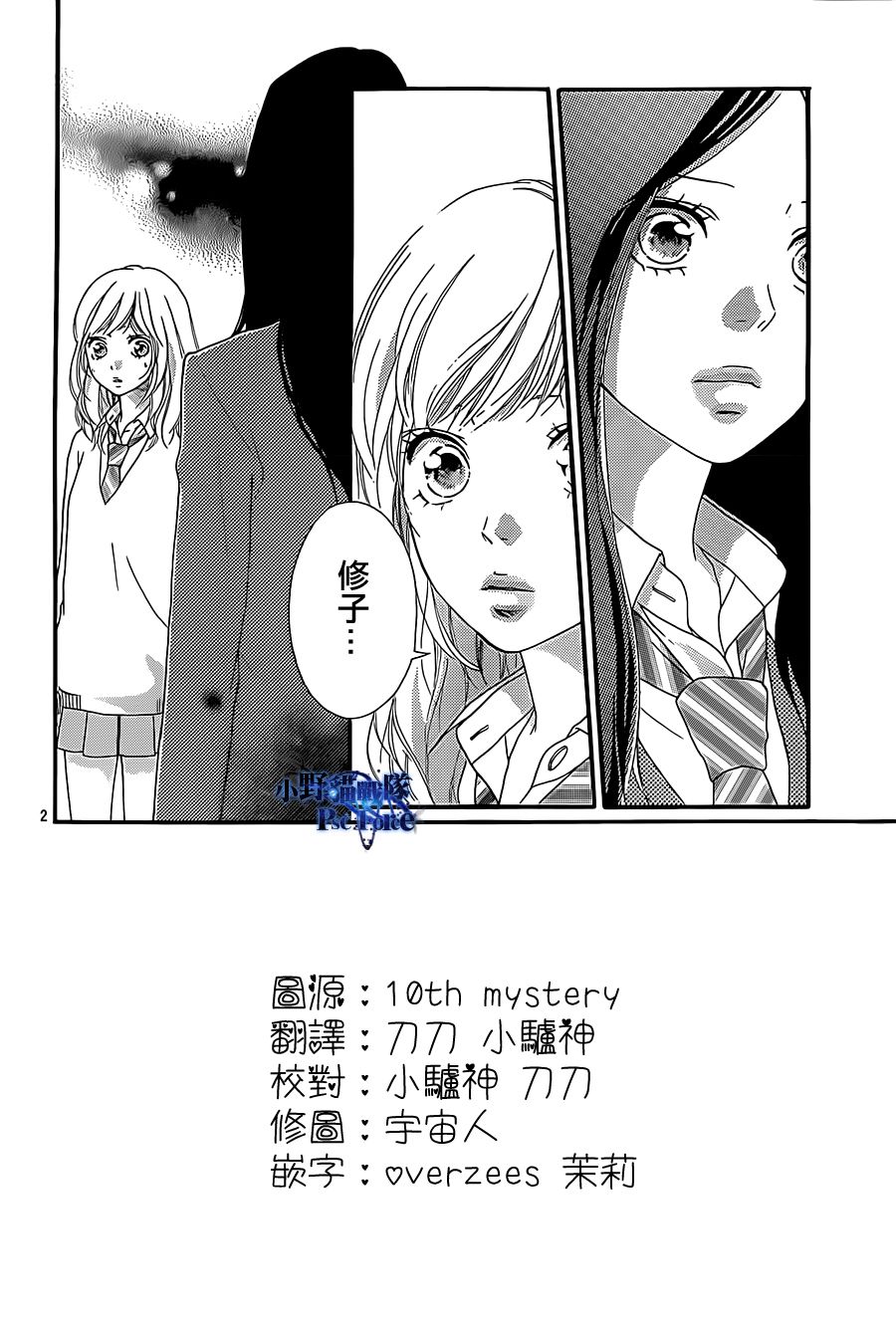 第26话1