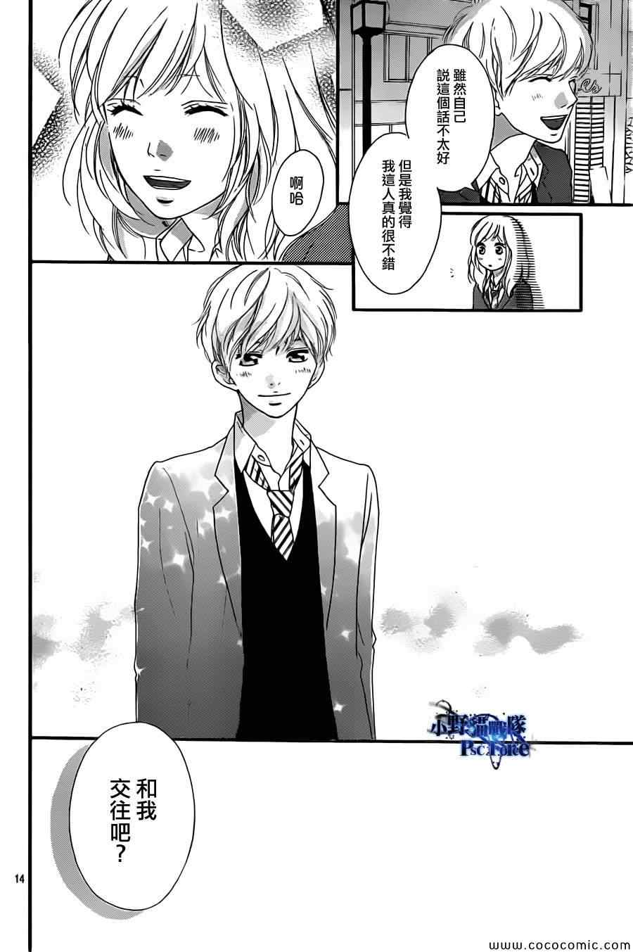 第34话13