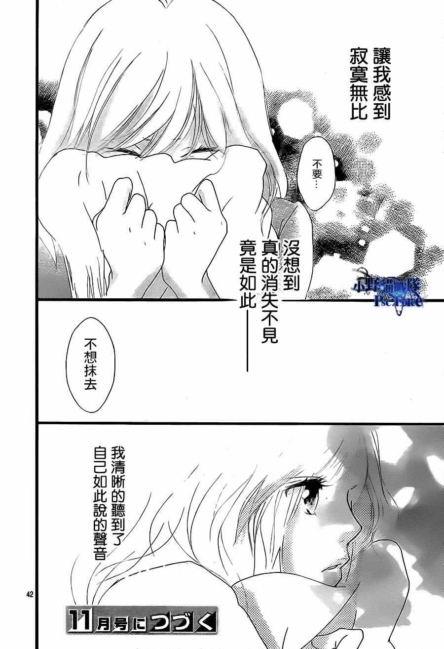 第44话41