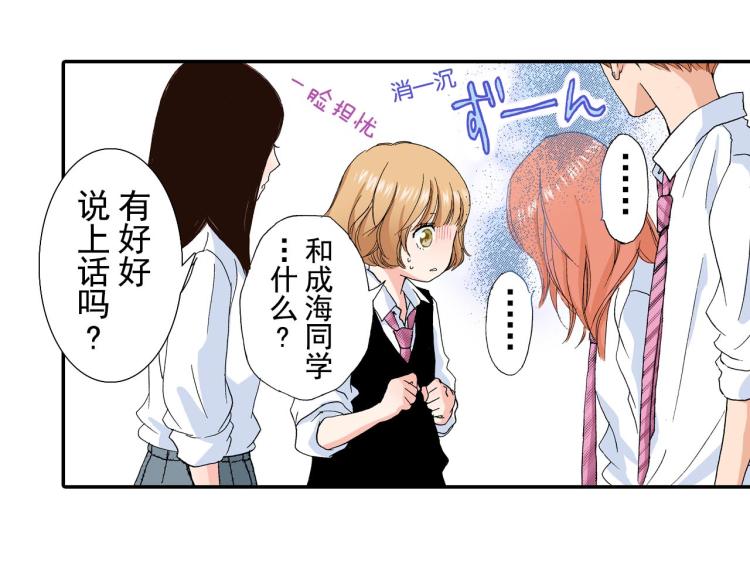 第89话并没有很逊22