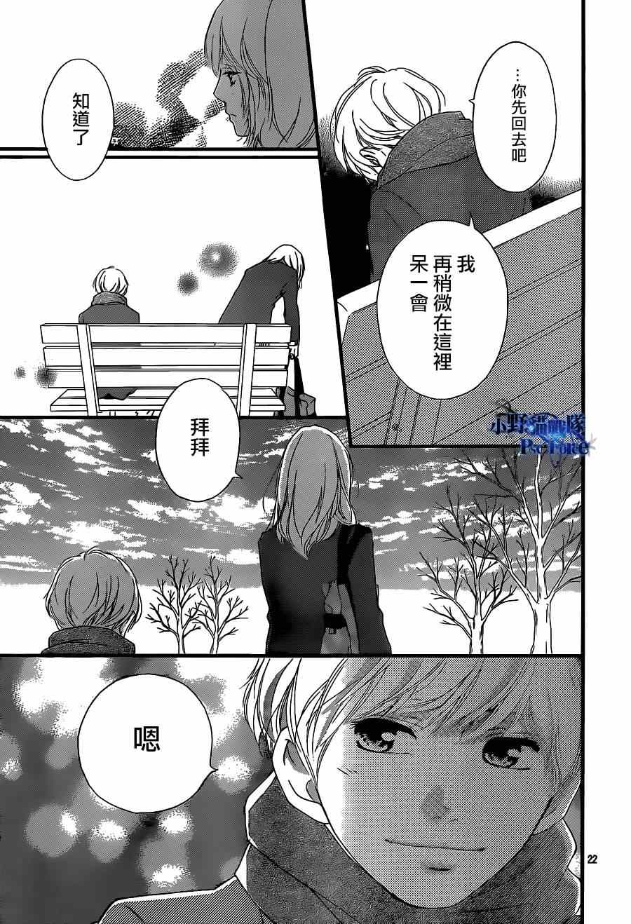 第45话22