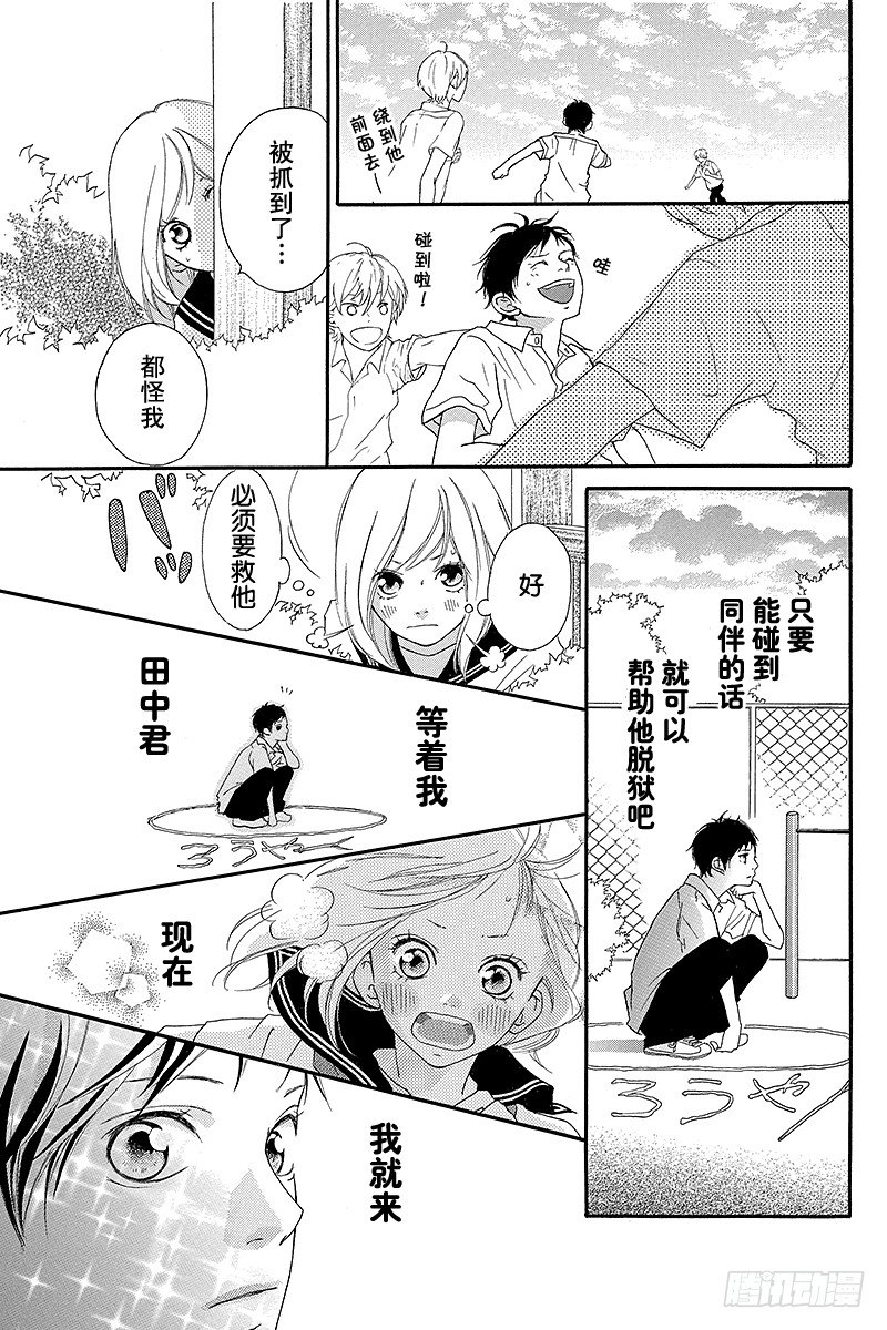 PAGE.0unwritten13