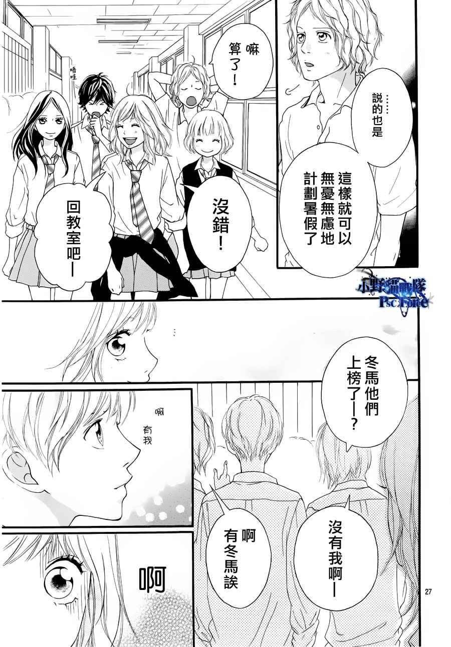 第14话26