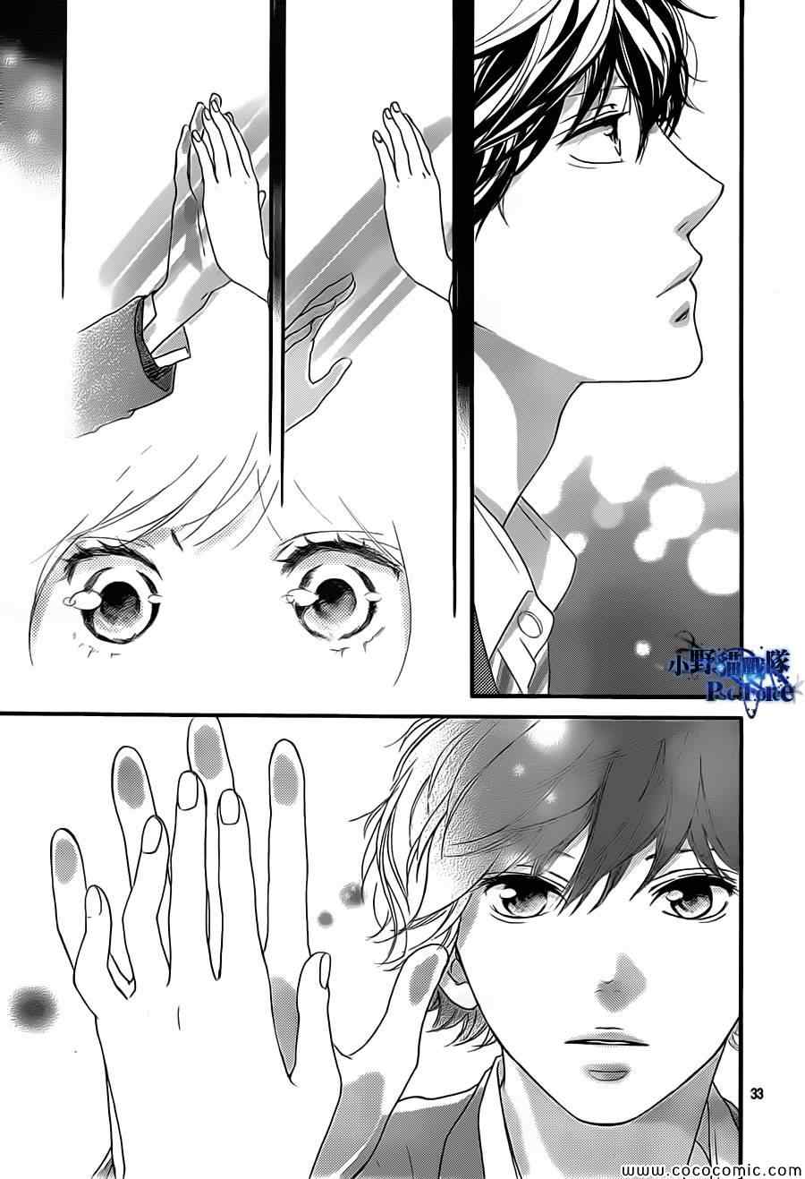 第34话32