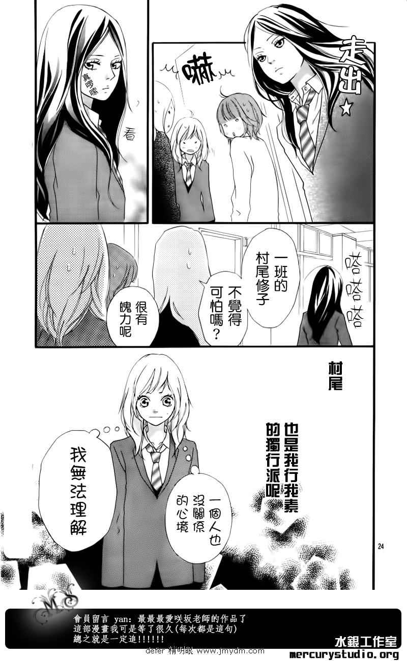 第1话20