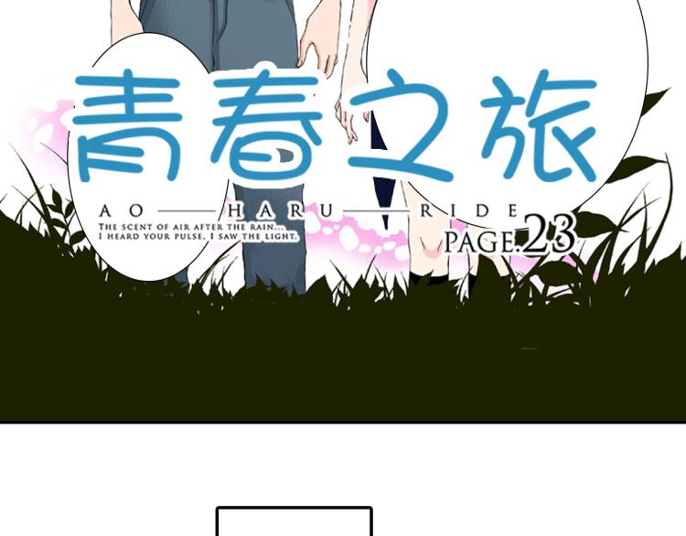 第89话 并没有很逊1