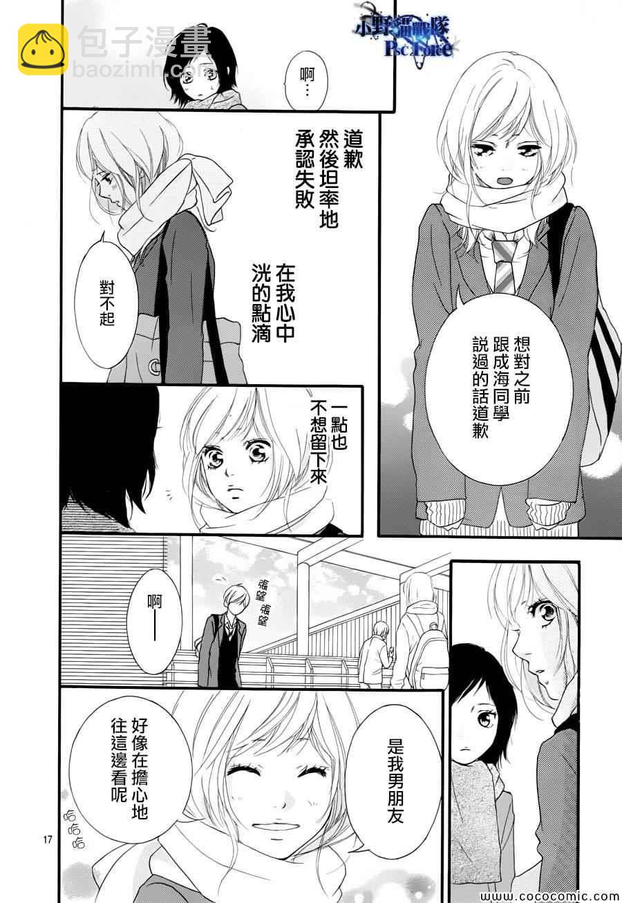 第35话16