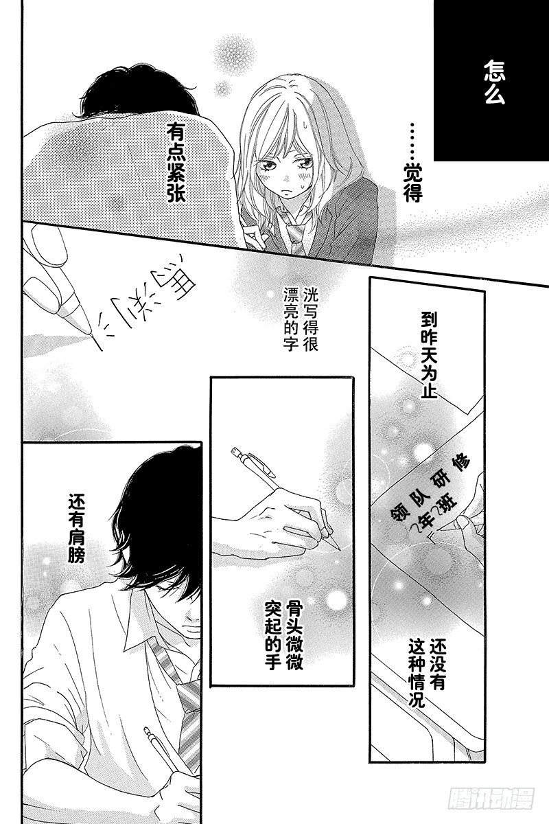 PAGE.824