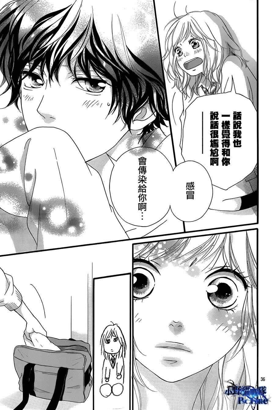 第24话33