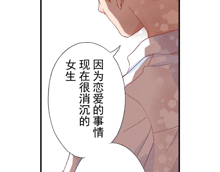 第89话 并没有很逊83